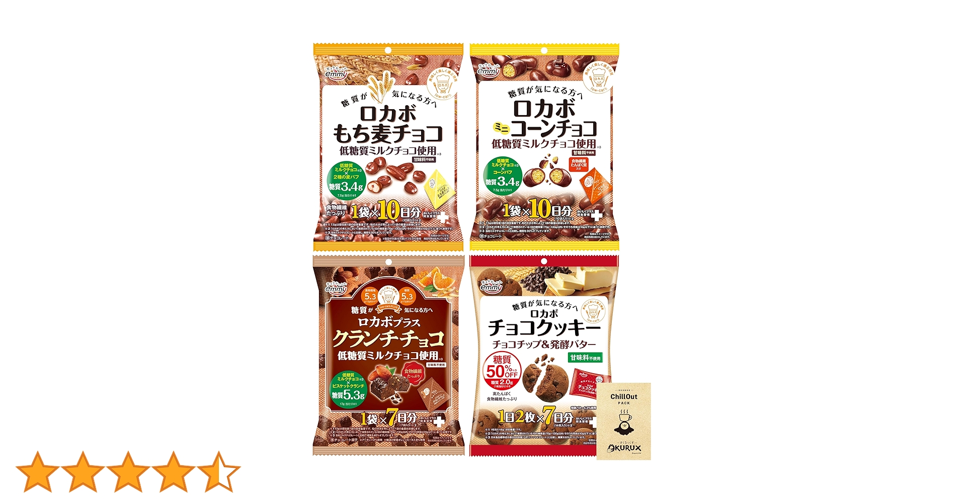 新品⭐︎大量！お菓子　ドリンク　チョコレート　まとめ売り⭐︎ 2085195248.jpg?1699588053